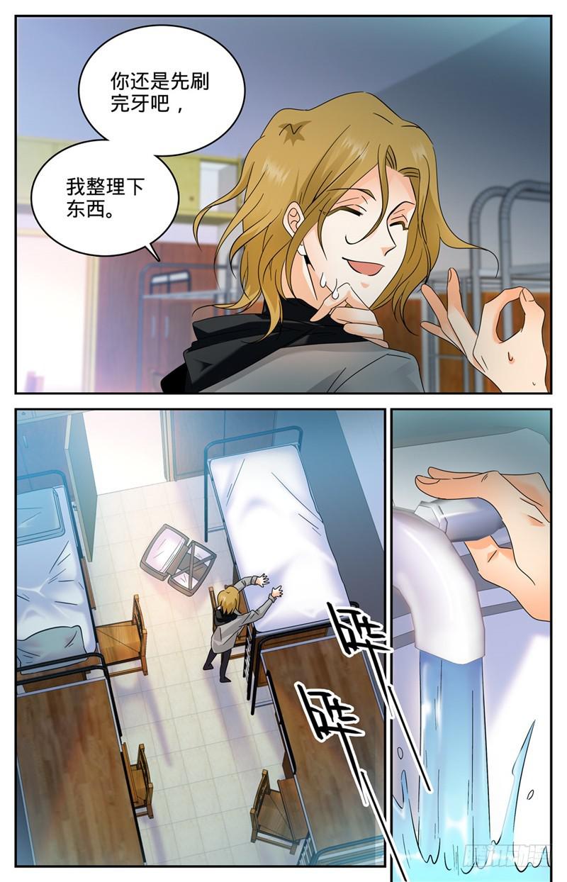129 入学风云（上）5