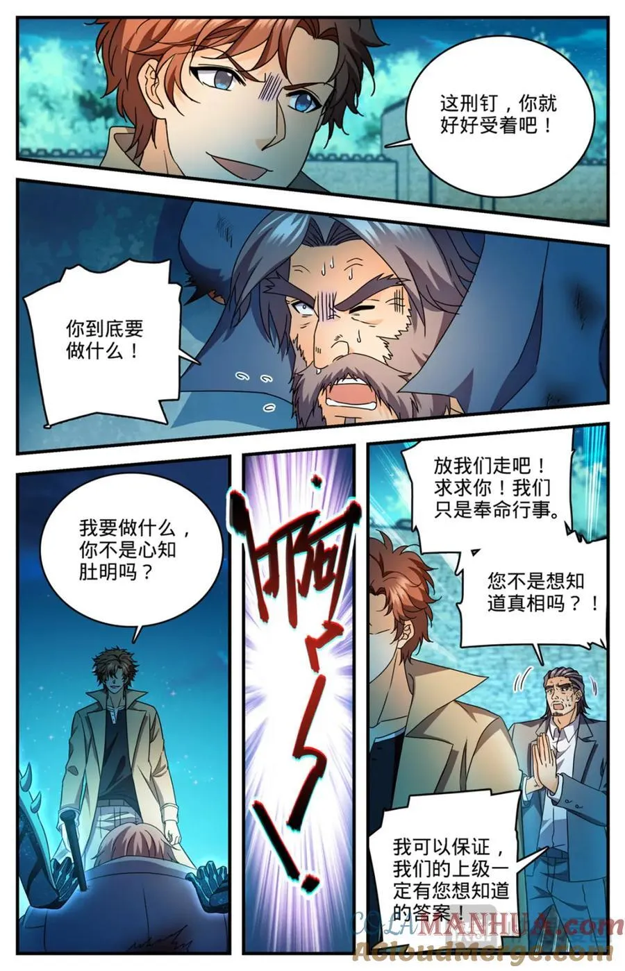 1141 只能留一个10