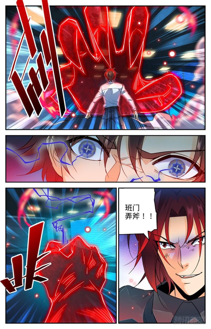 309 怒战吸血鬼1