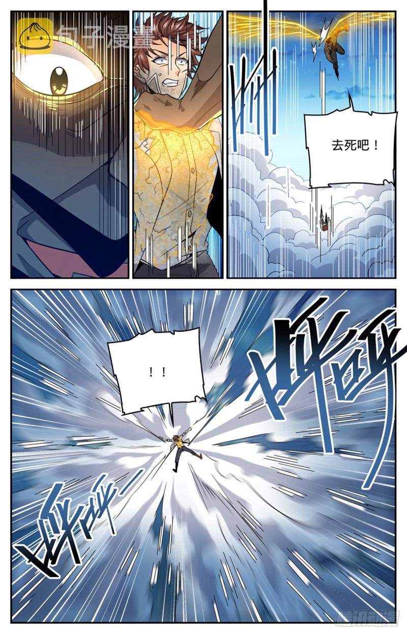 629 比装备多？4