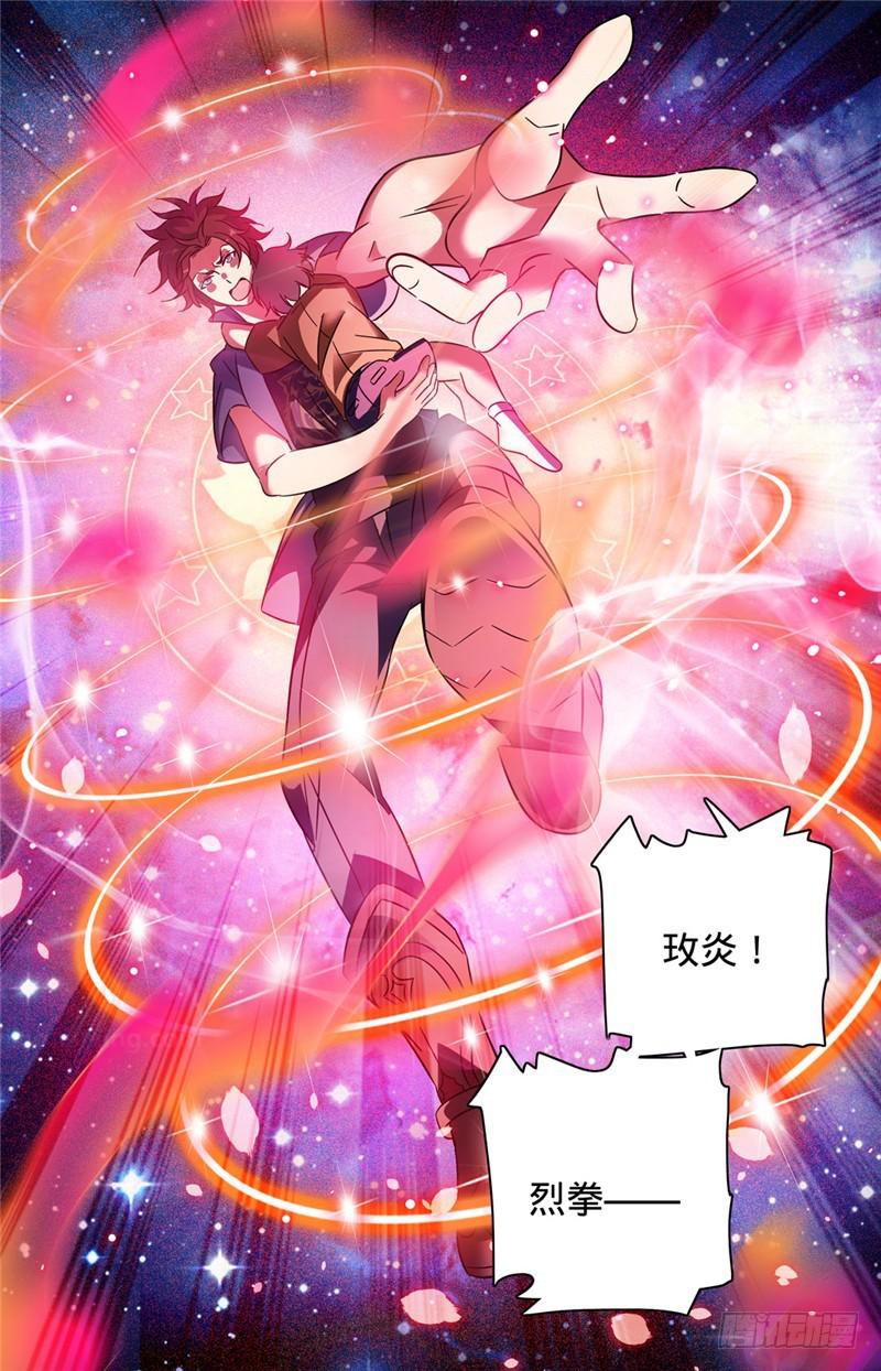 169 祸不单行6