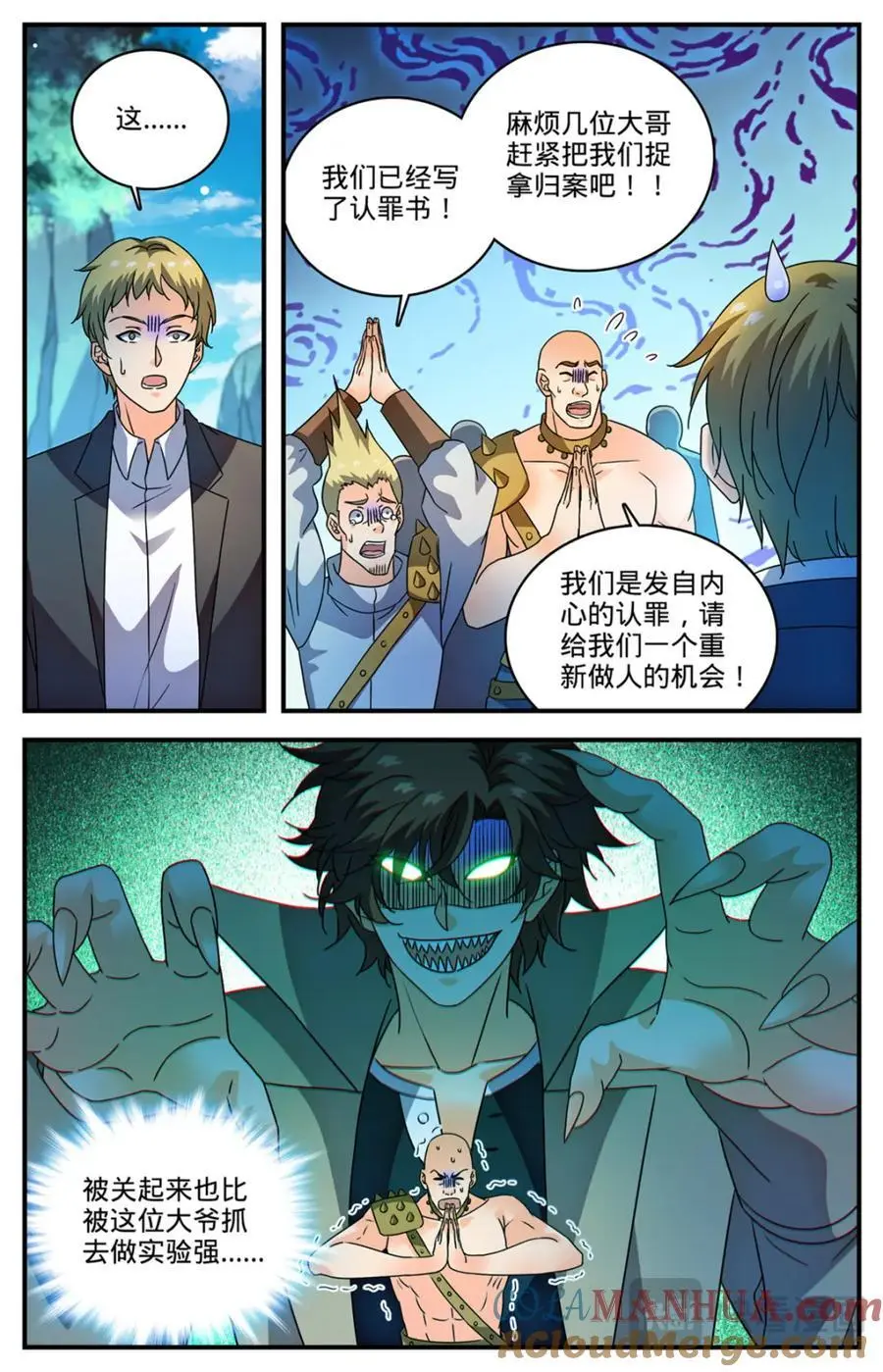 1109 报案自首12