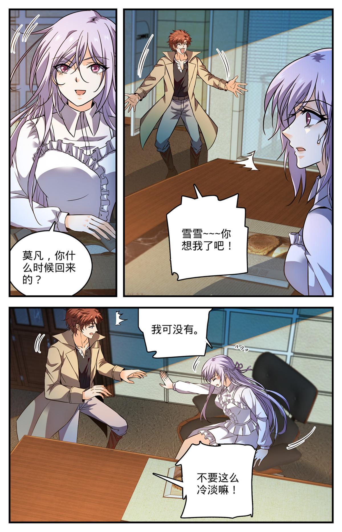 877 海上信号6