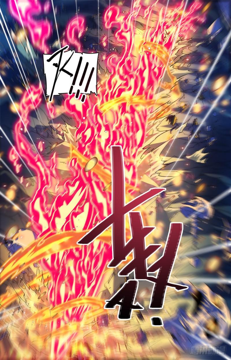 447 灼火炎剑！6