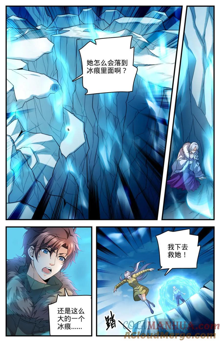 1086 浮夸演技12