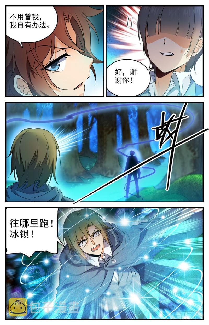 213 斩杀党羽！11