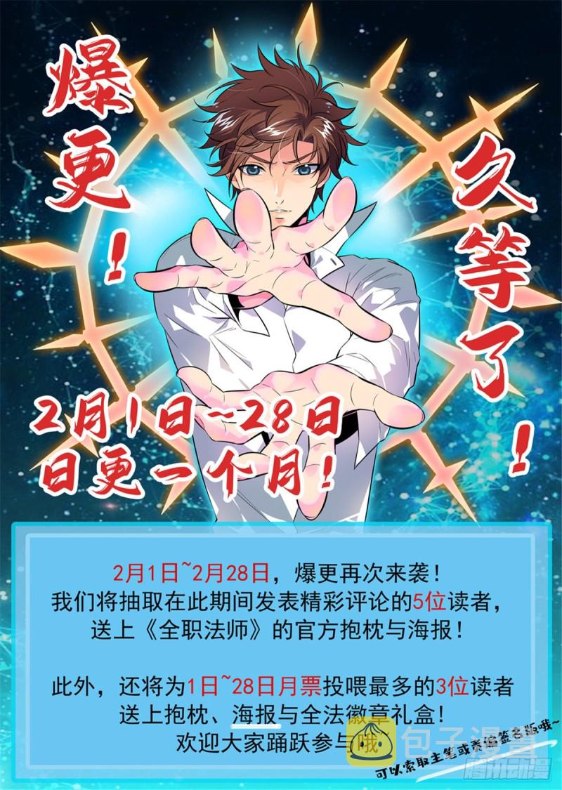 650 深海惊心战！13