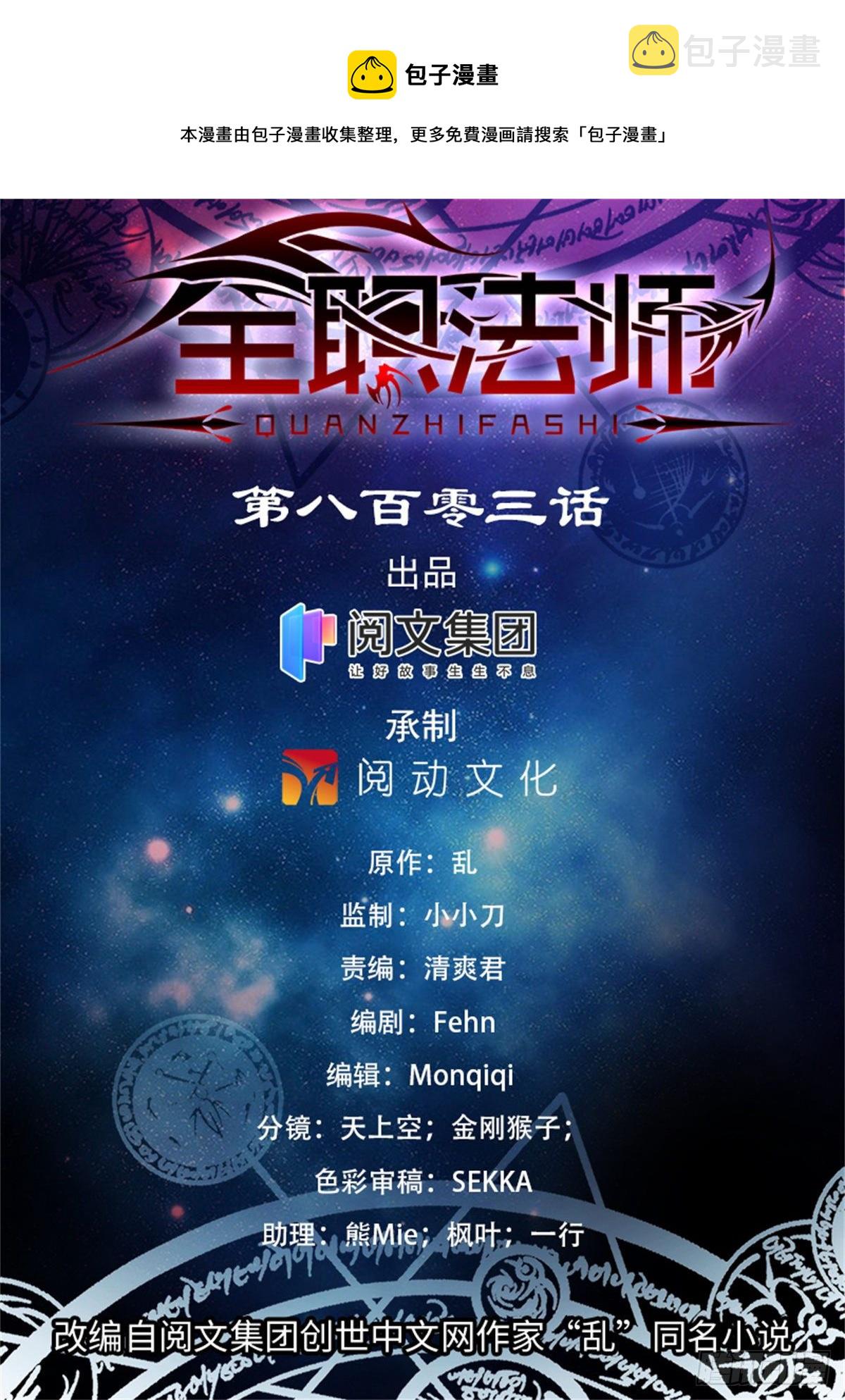 803 痛扁研司会0