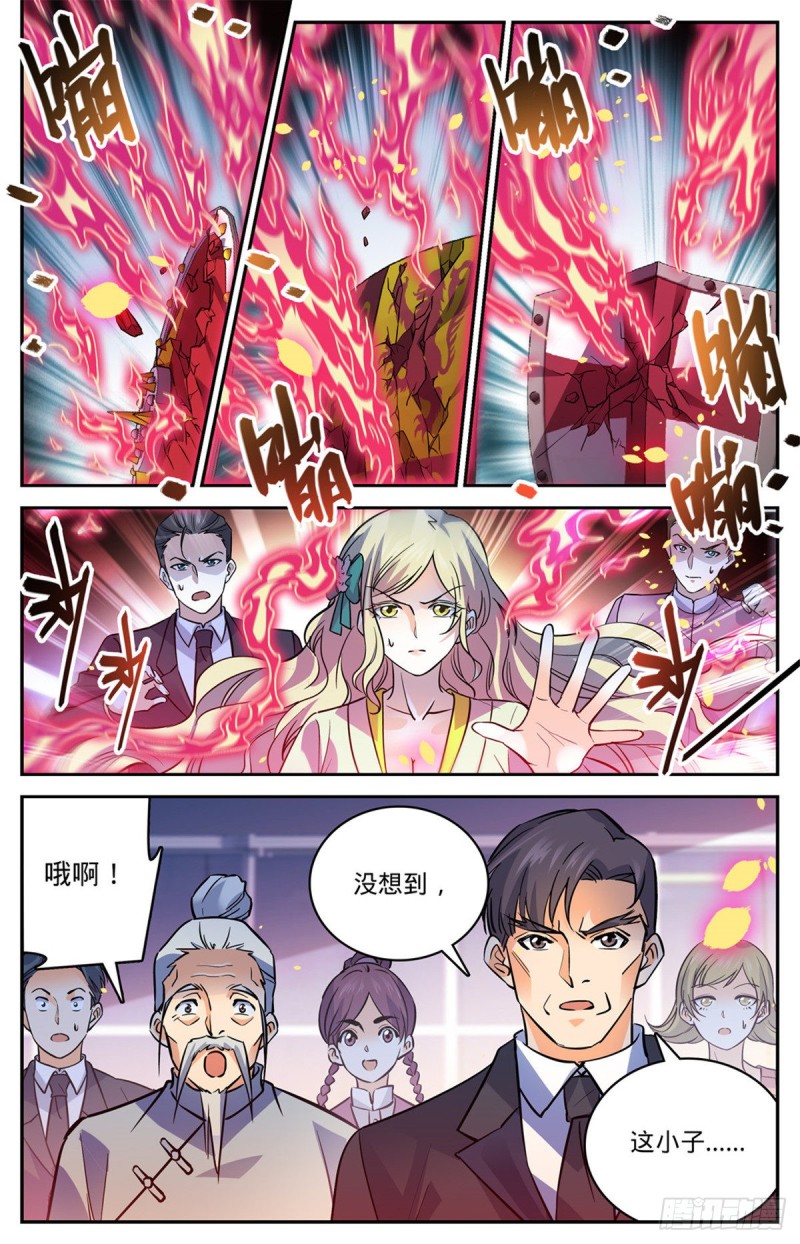 584 劝降？9