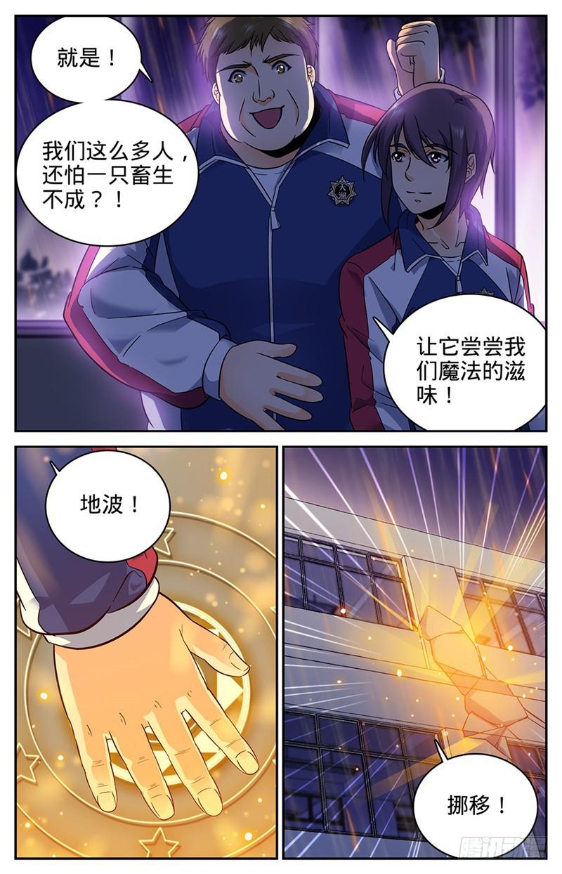 73 懦弱9