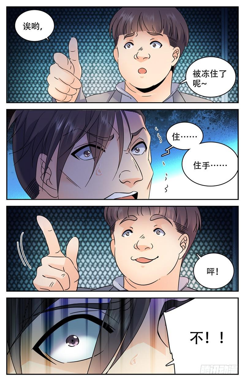 142 中阶一出！7