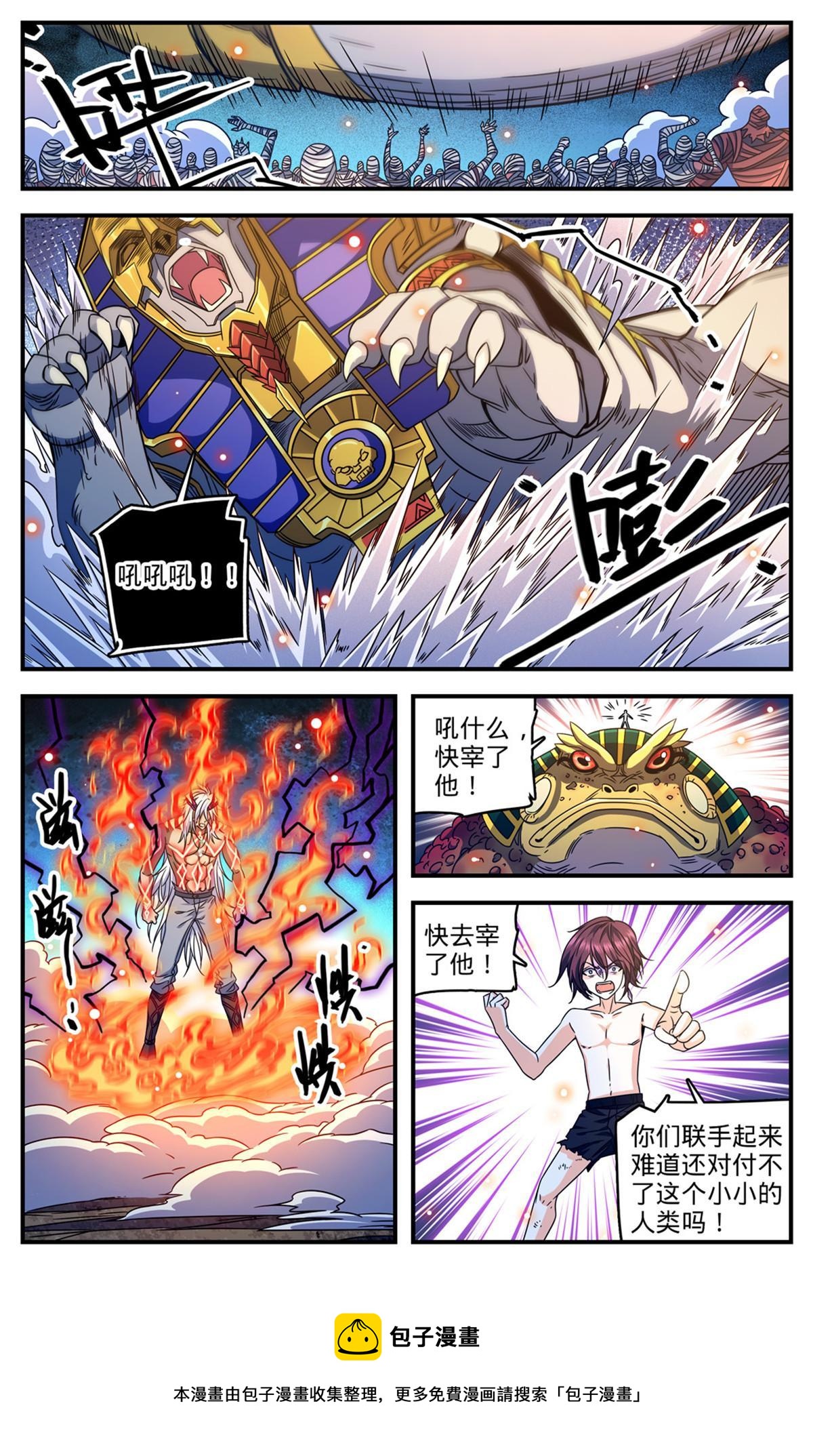 868 黄金冲撞10