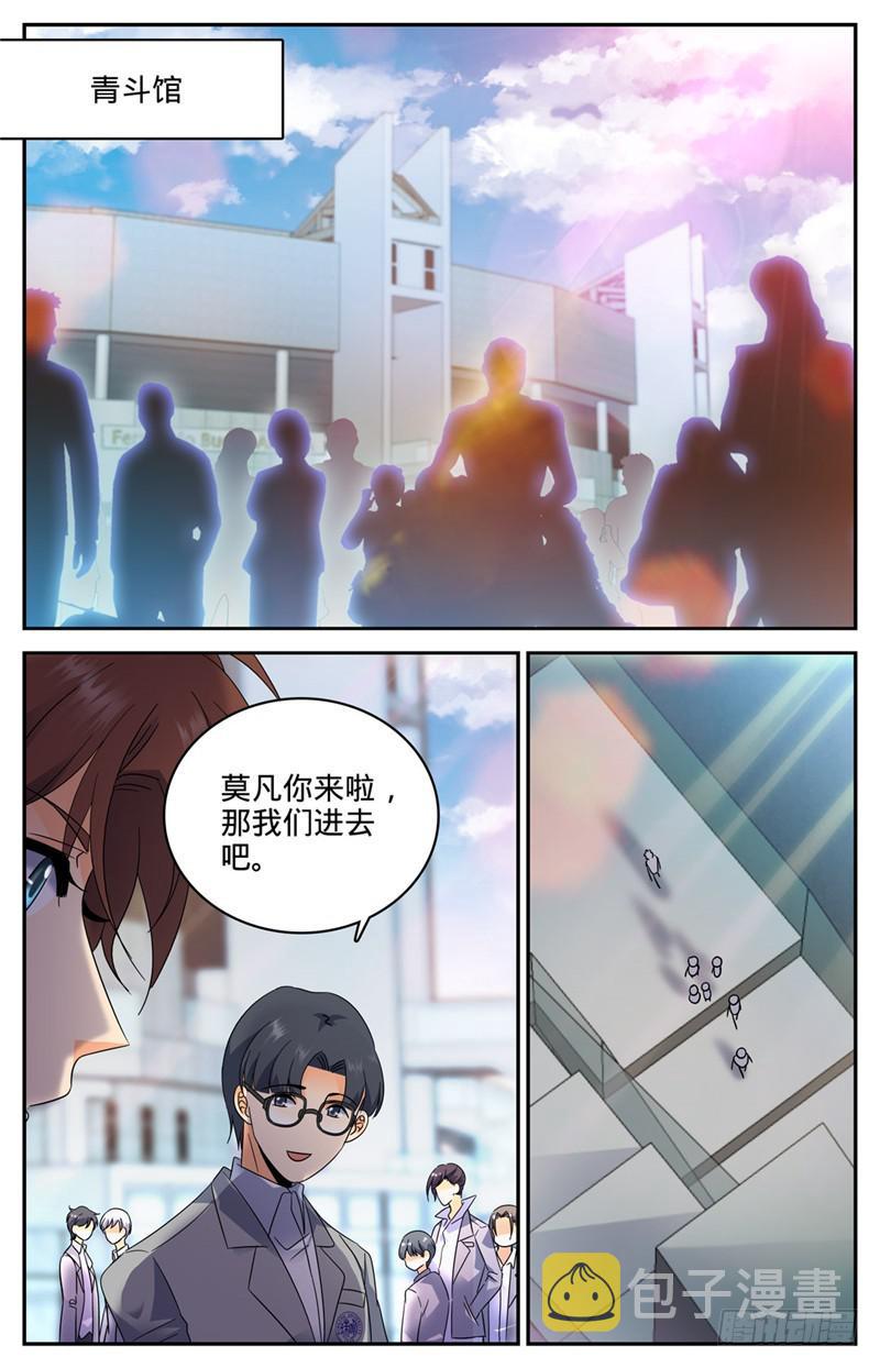 134 至高魔法1