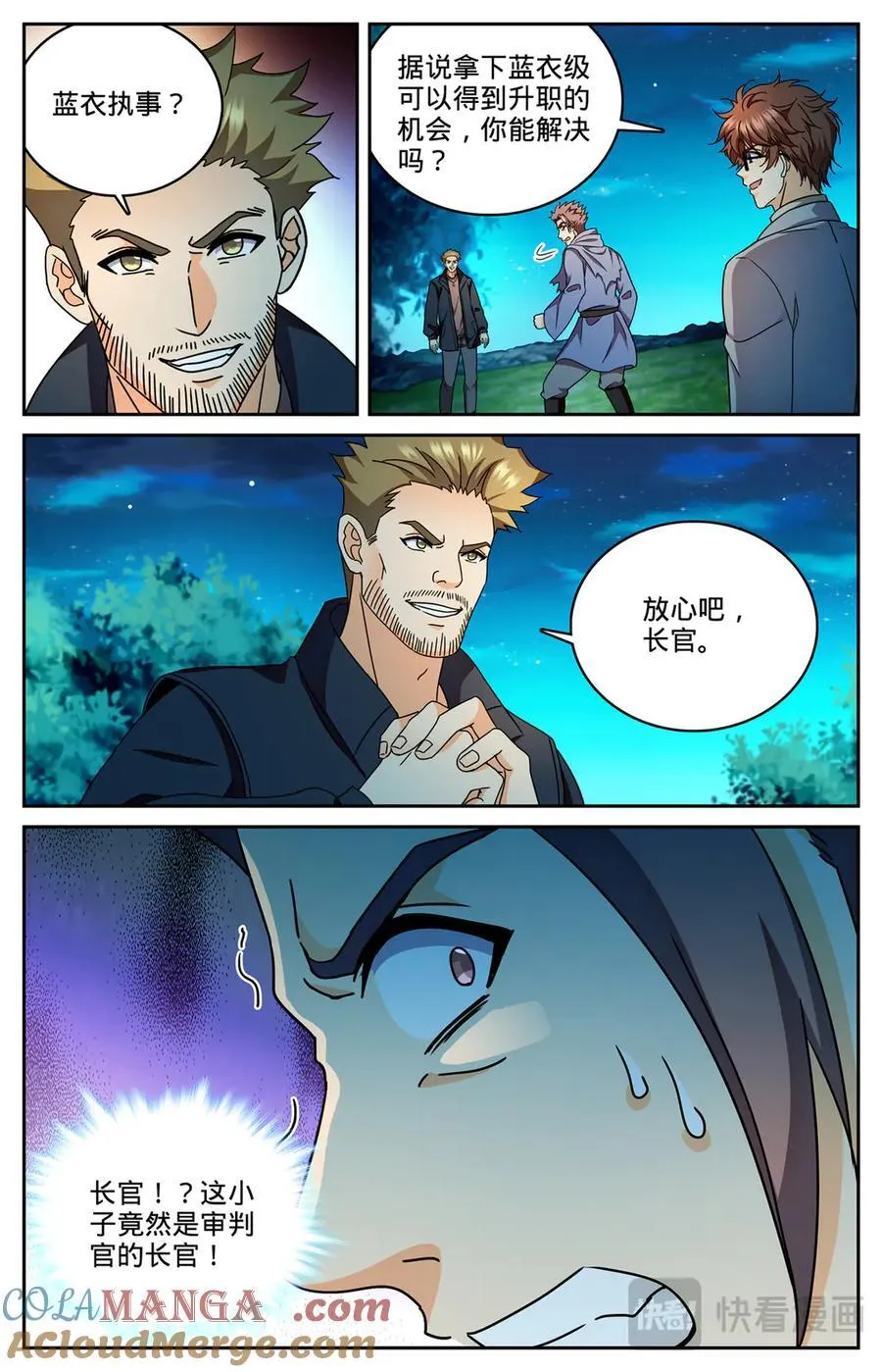 1178 重力挂铅7