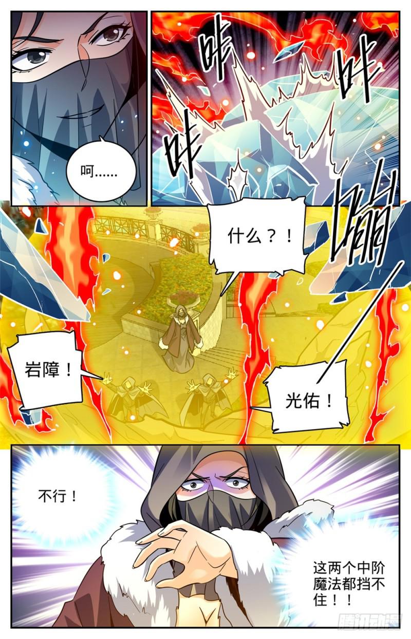 422 一个活口不留5
