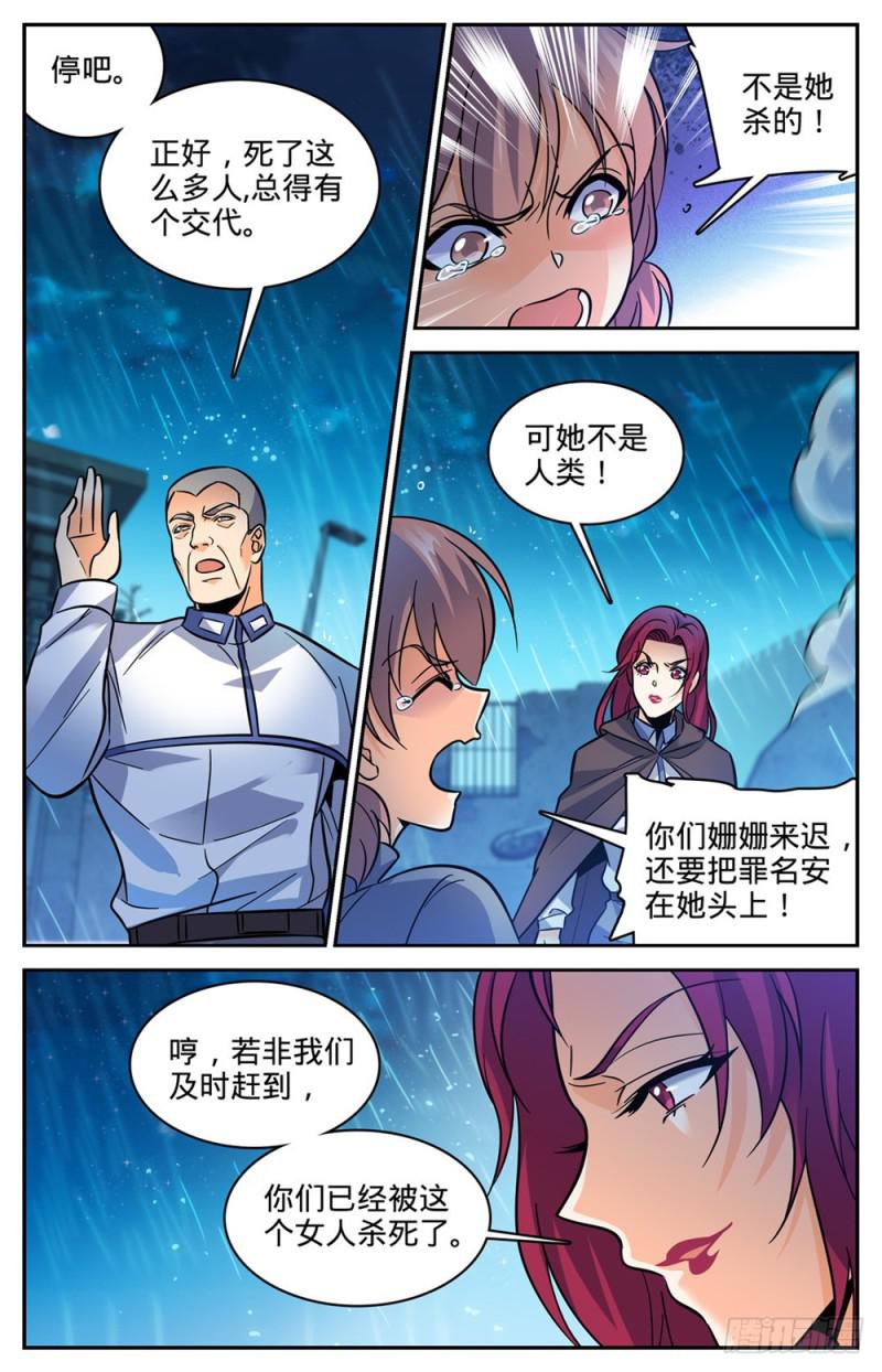403 战役大捷3