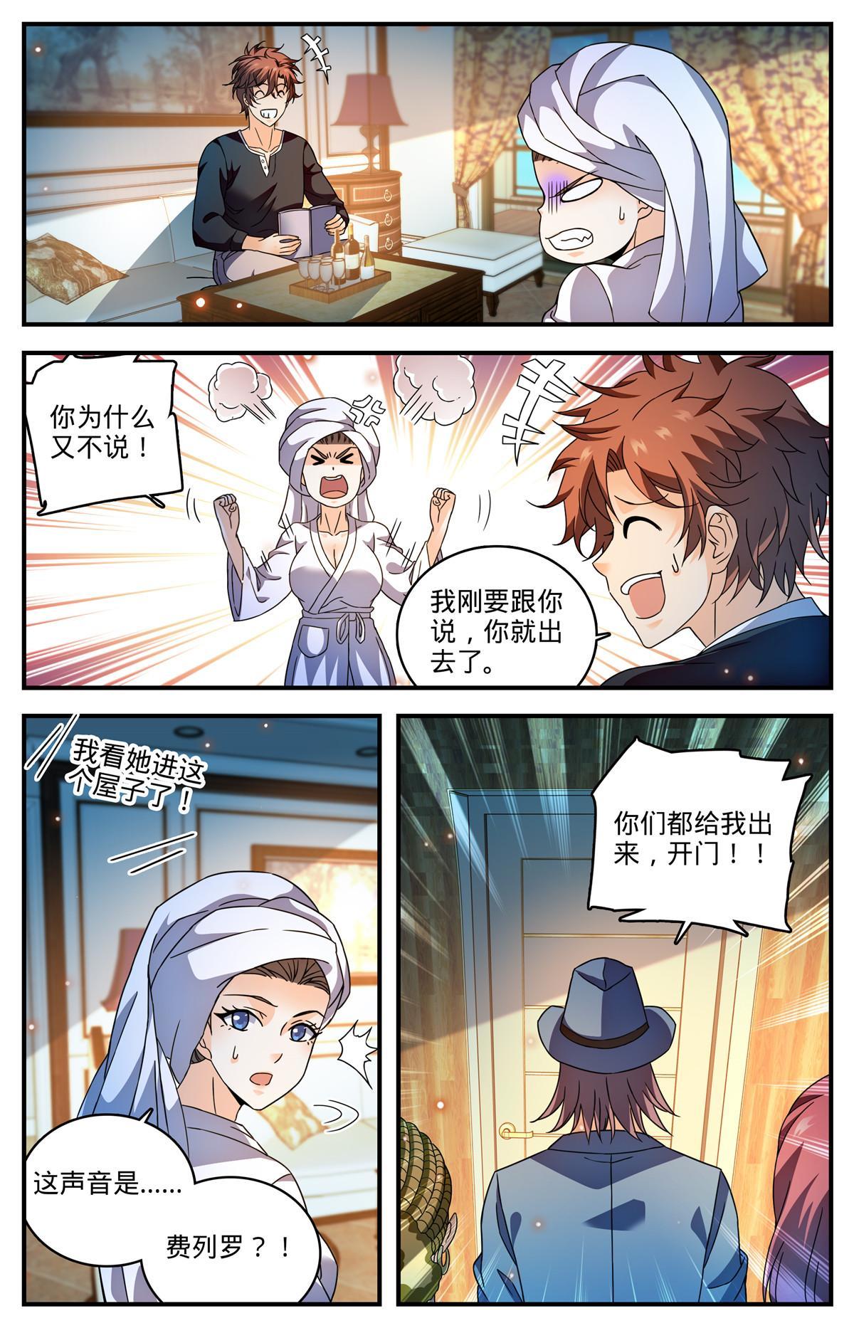 922 可怕诅咒12