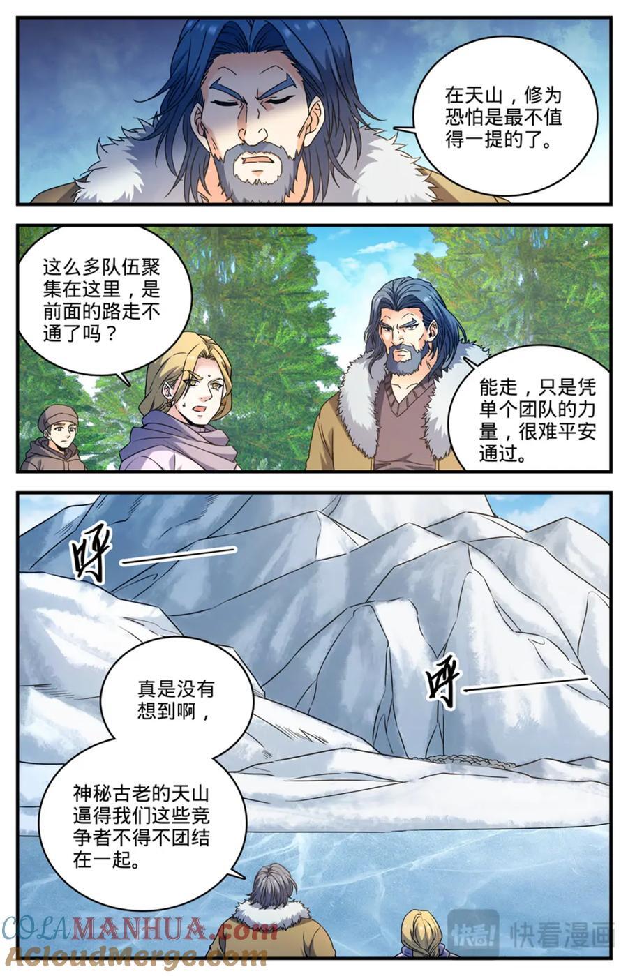 1069 天山兽群2