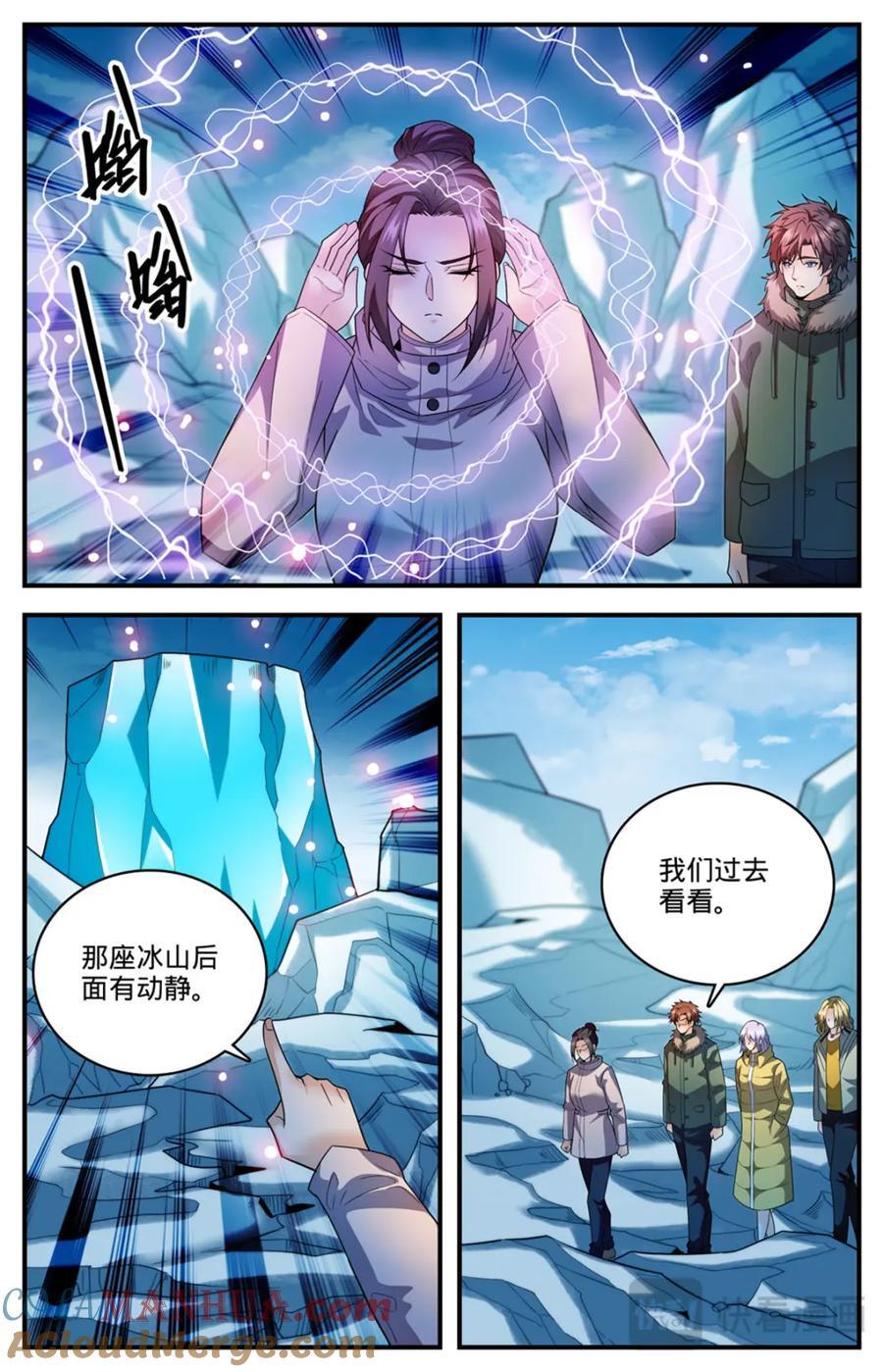 1086 浮夸演技5