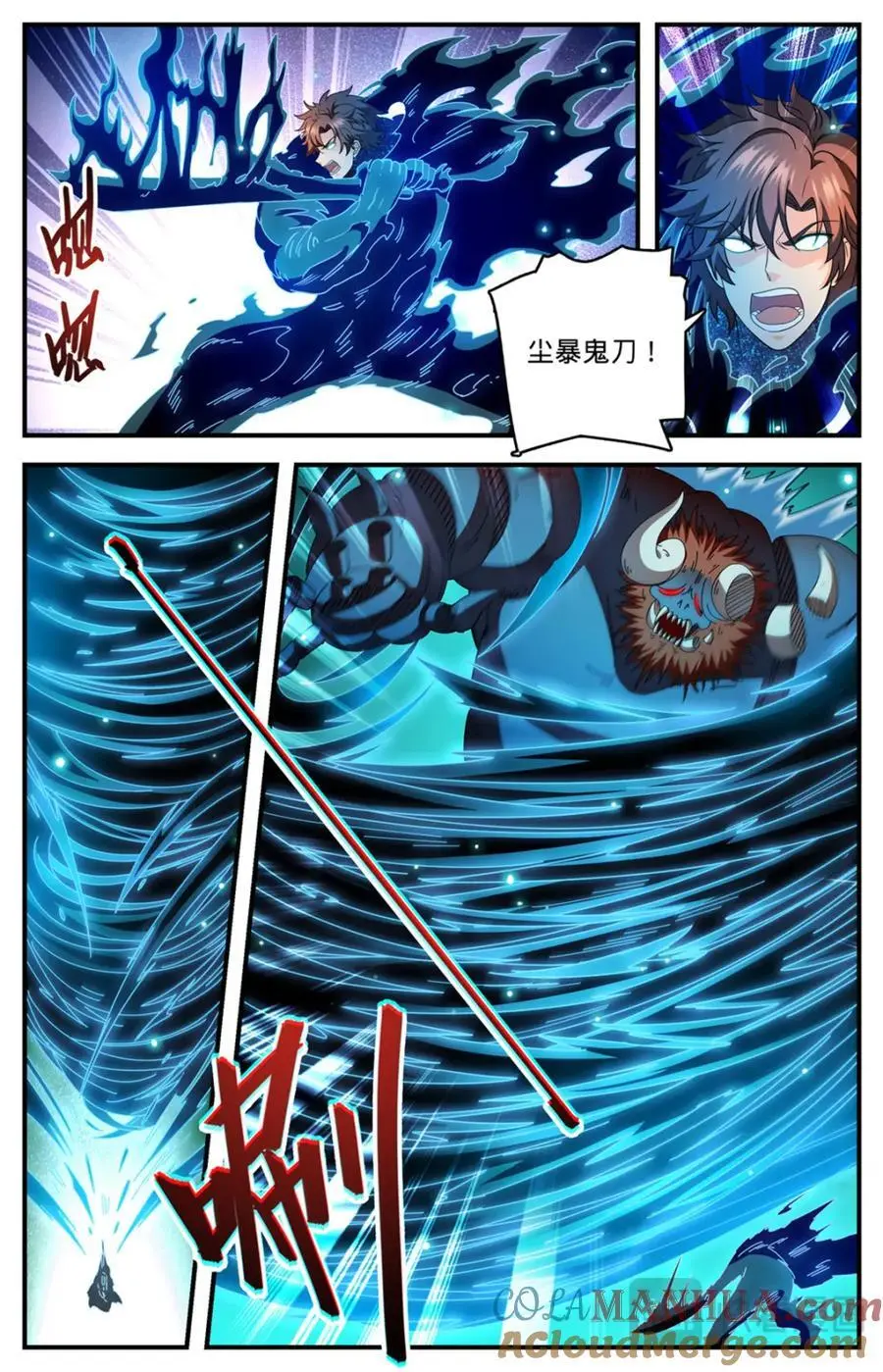 1114 诅咒借体术7