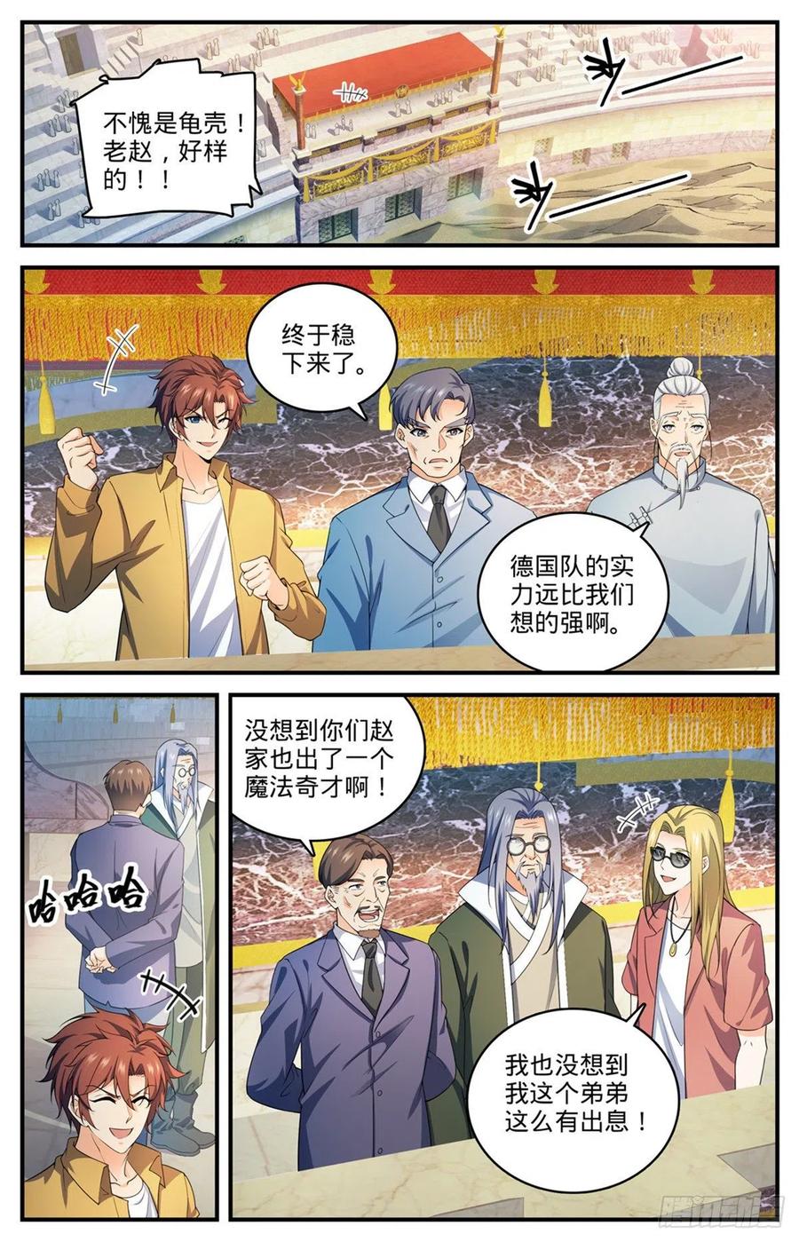 721 心灵幻觉1