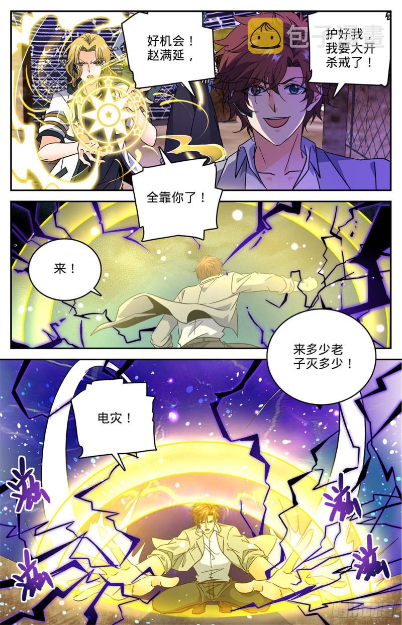 602 海崖古堡8
