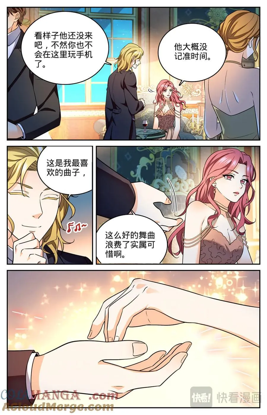 1164 未来嫂子4
