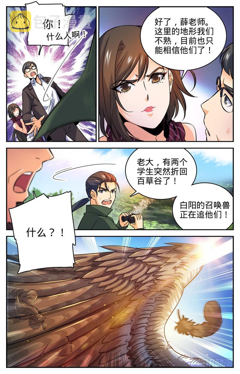 24 交给我吧6