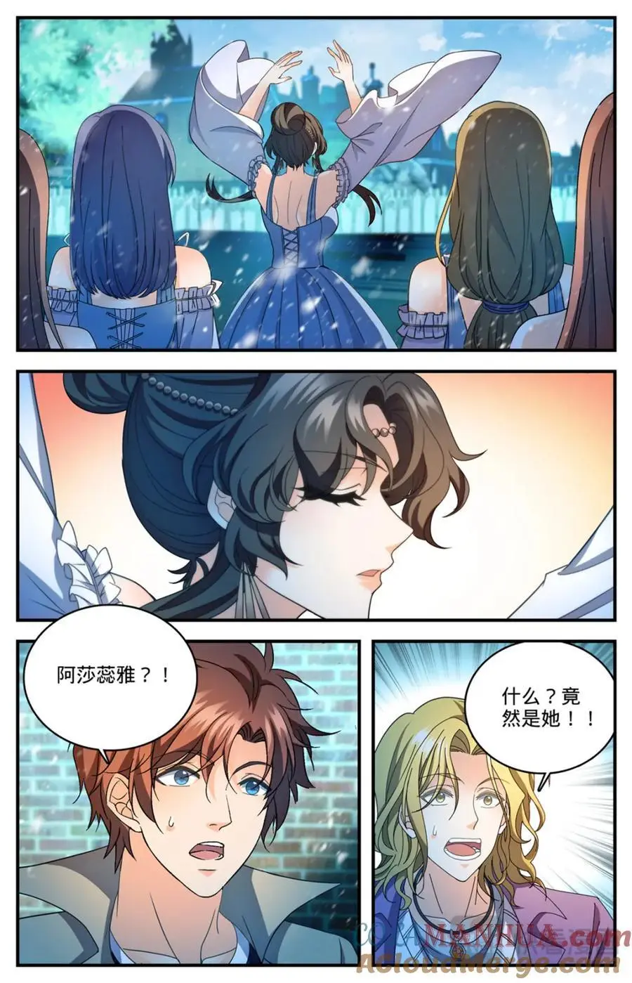 1117 让血流一会10