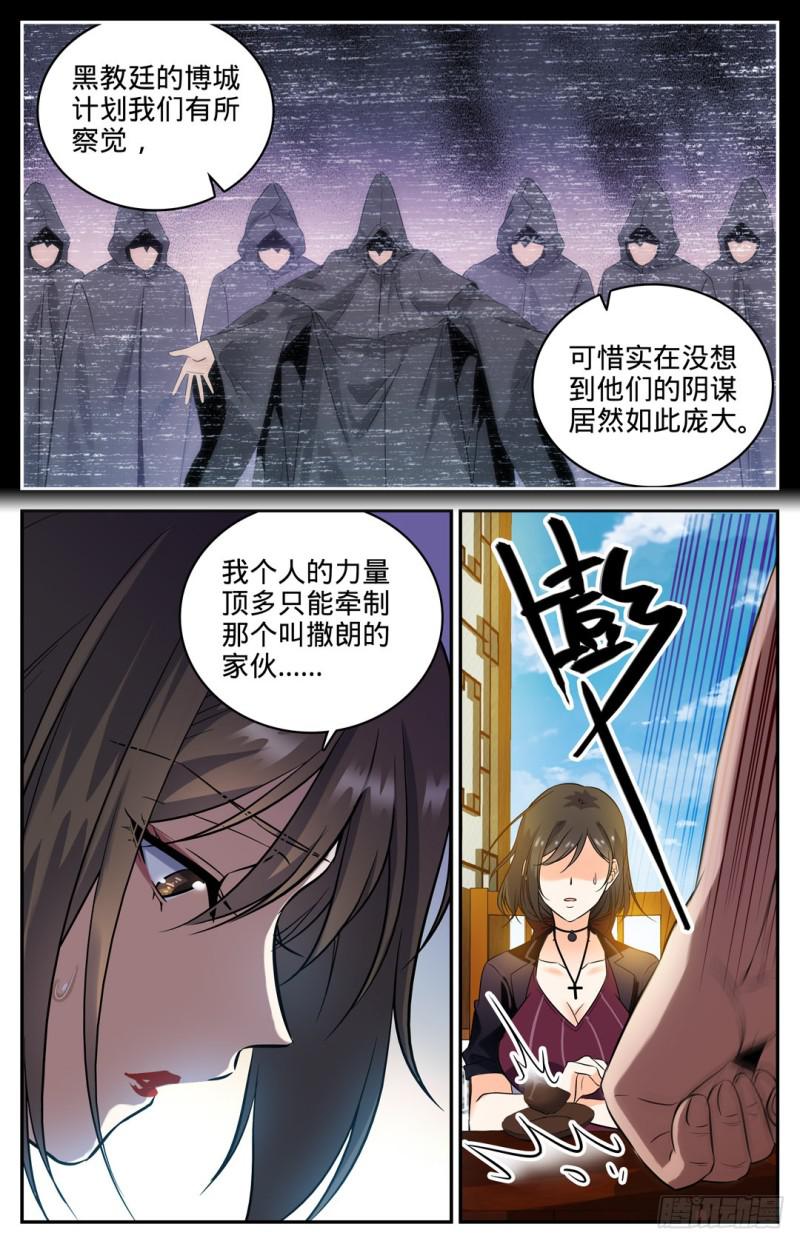 104 戏水镇7