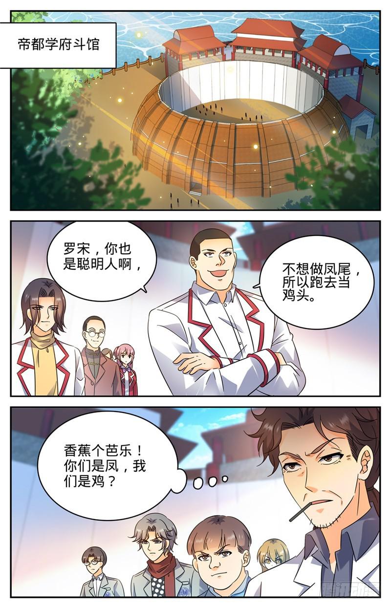 223 团队比试！1