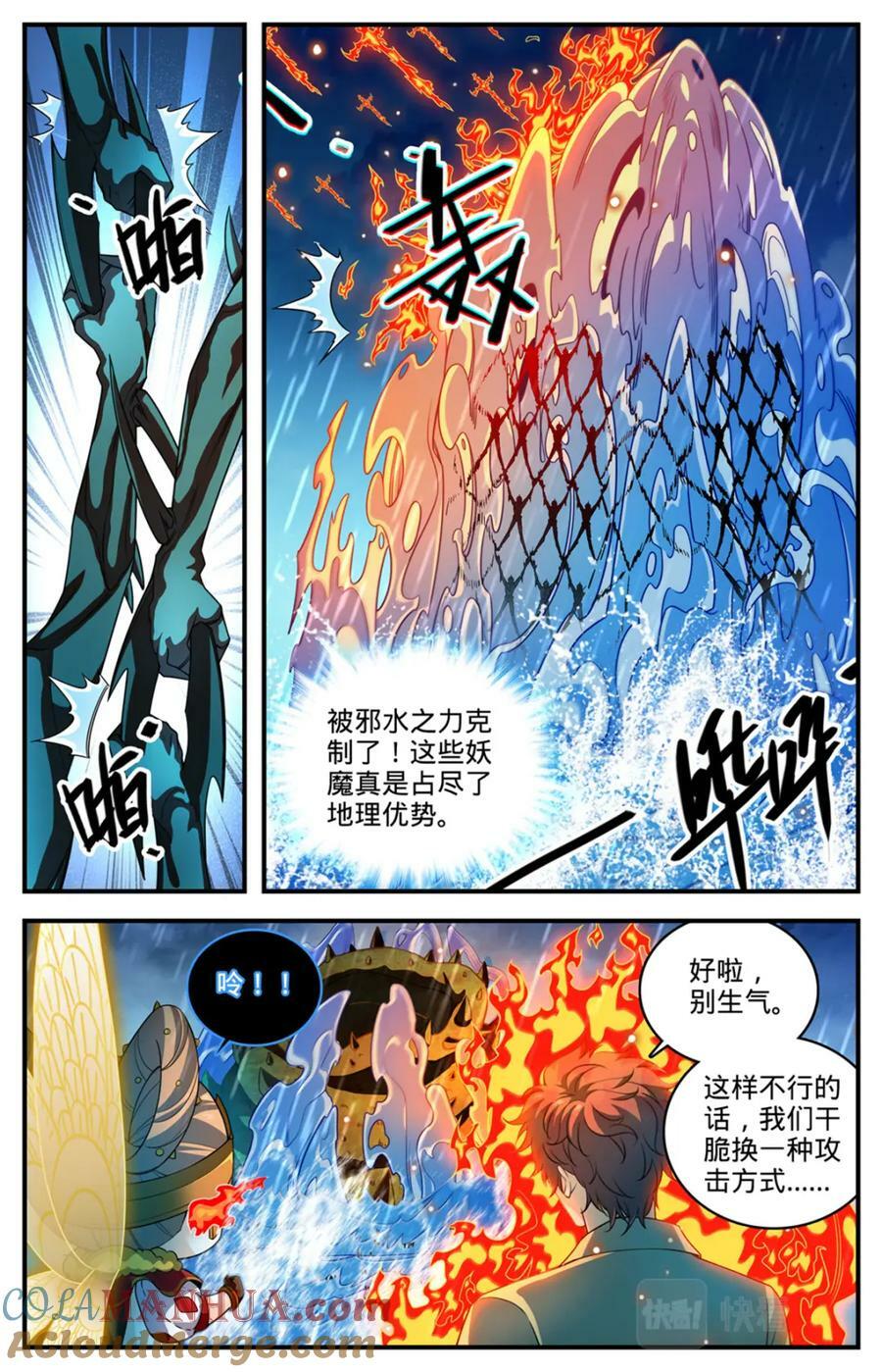 1036 英雄2