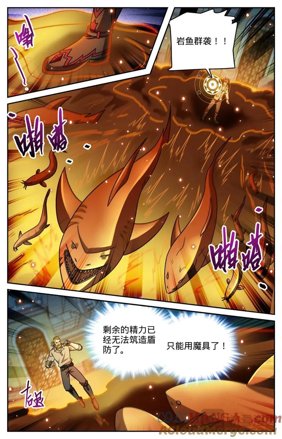1163 土系天种8