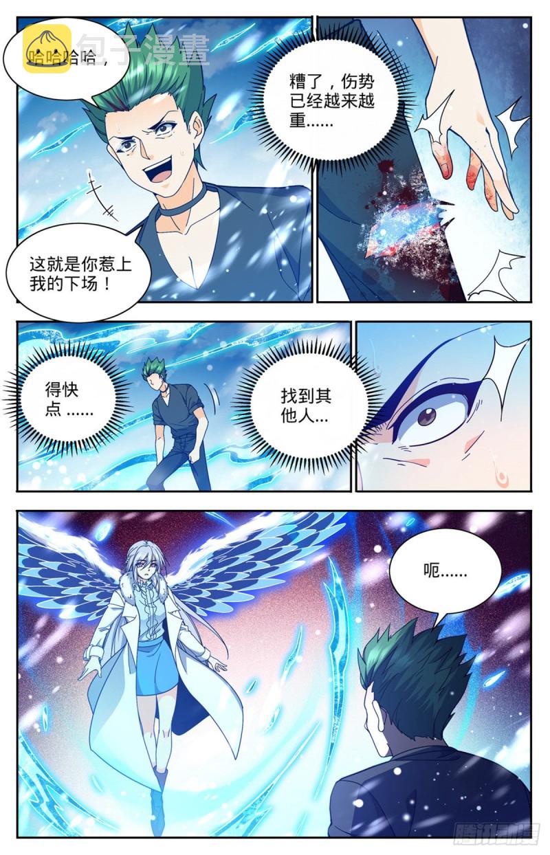 686 碾压之力！8