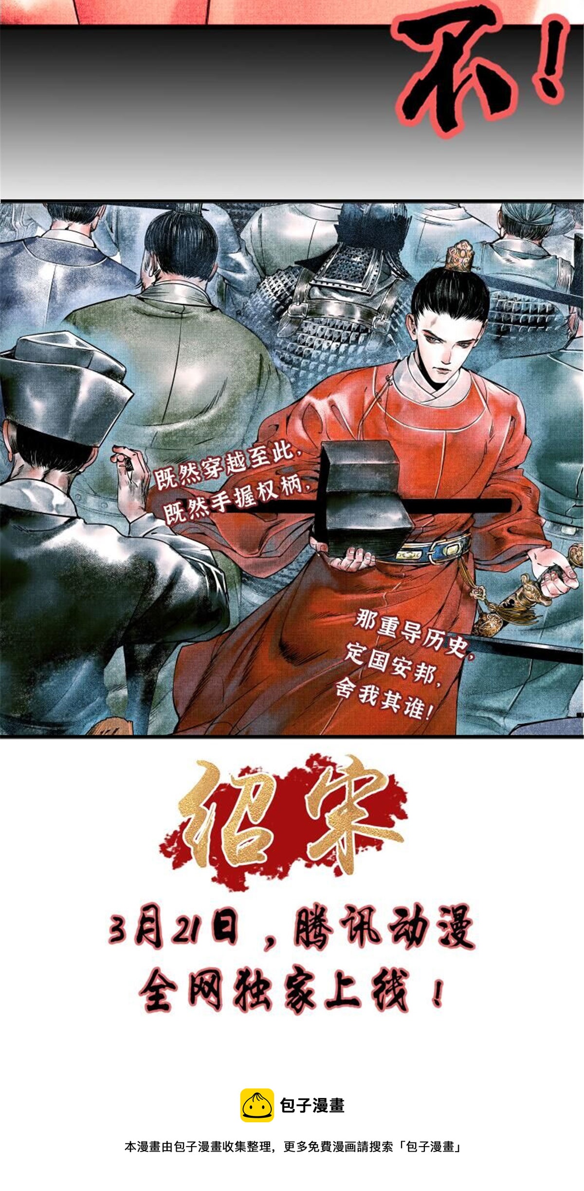 843 识破黑暗次序15
