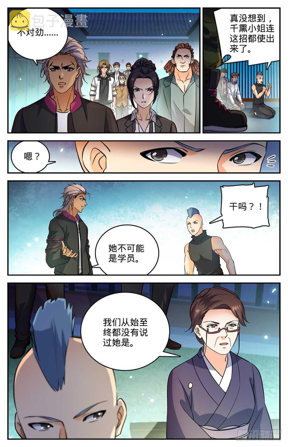 495 没长脑子11