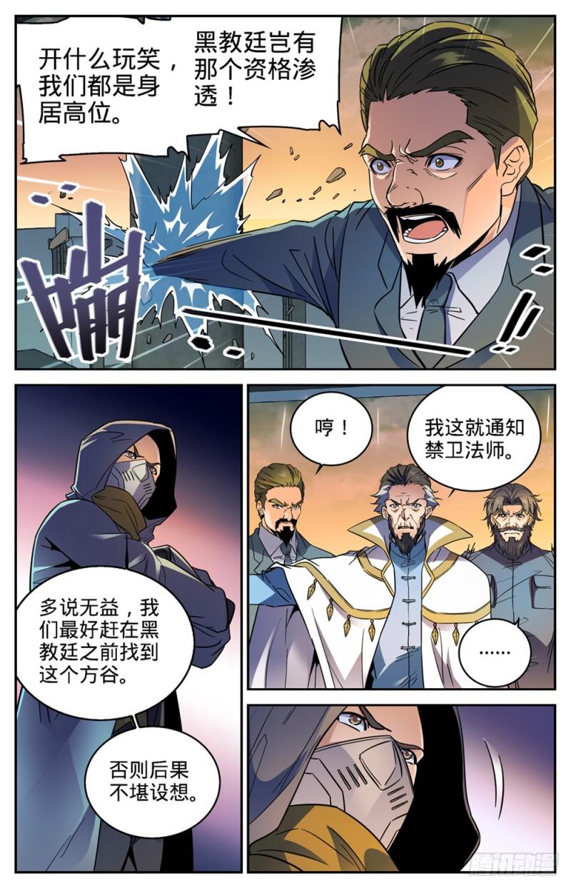 417 一次预演9