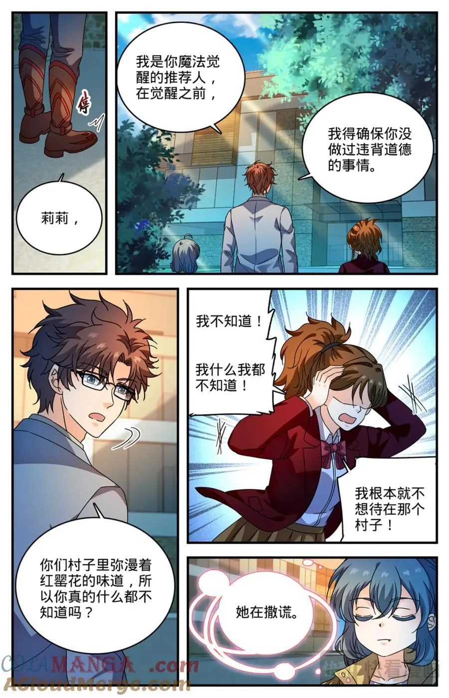 1160 线索2