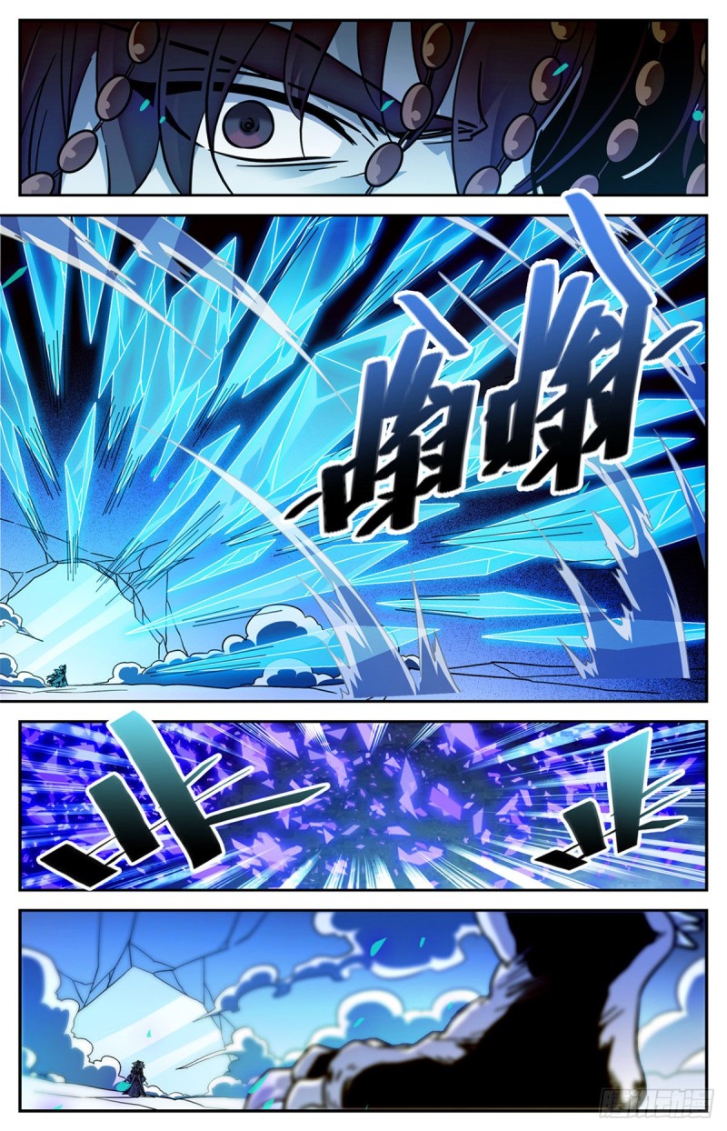 579 活人，死人？5