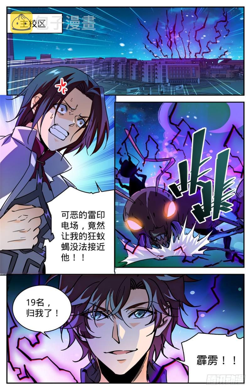346 黄榜8