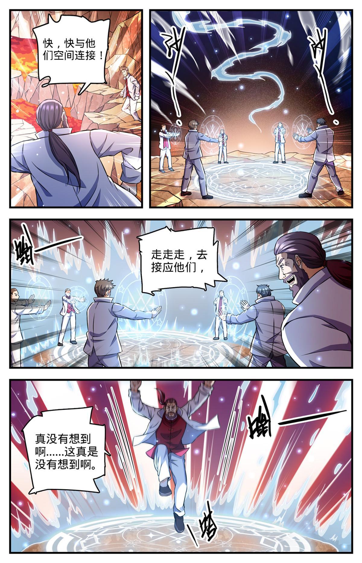 890 时光倒流4
