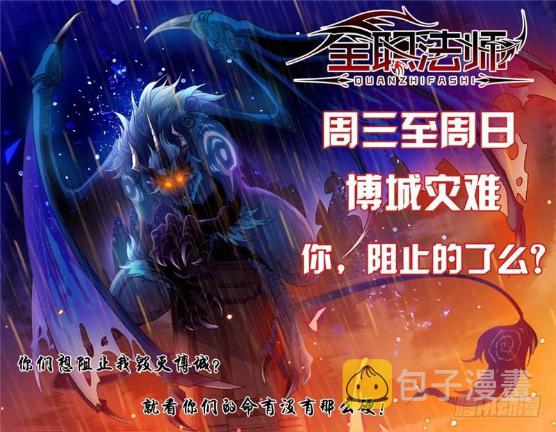 97 神奇治愈系12