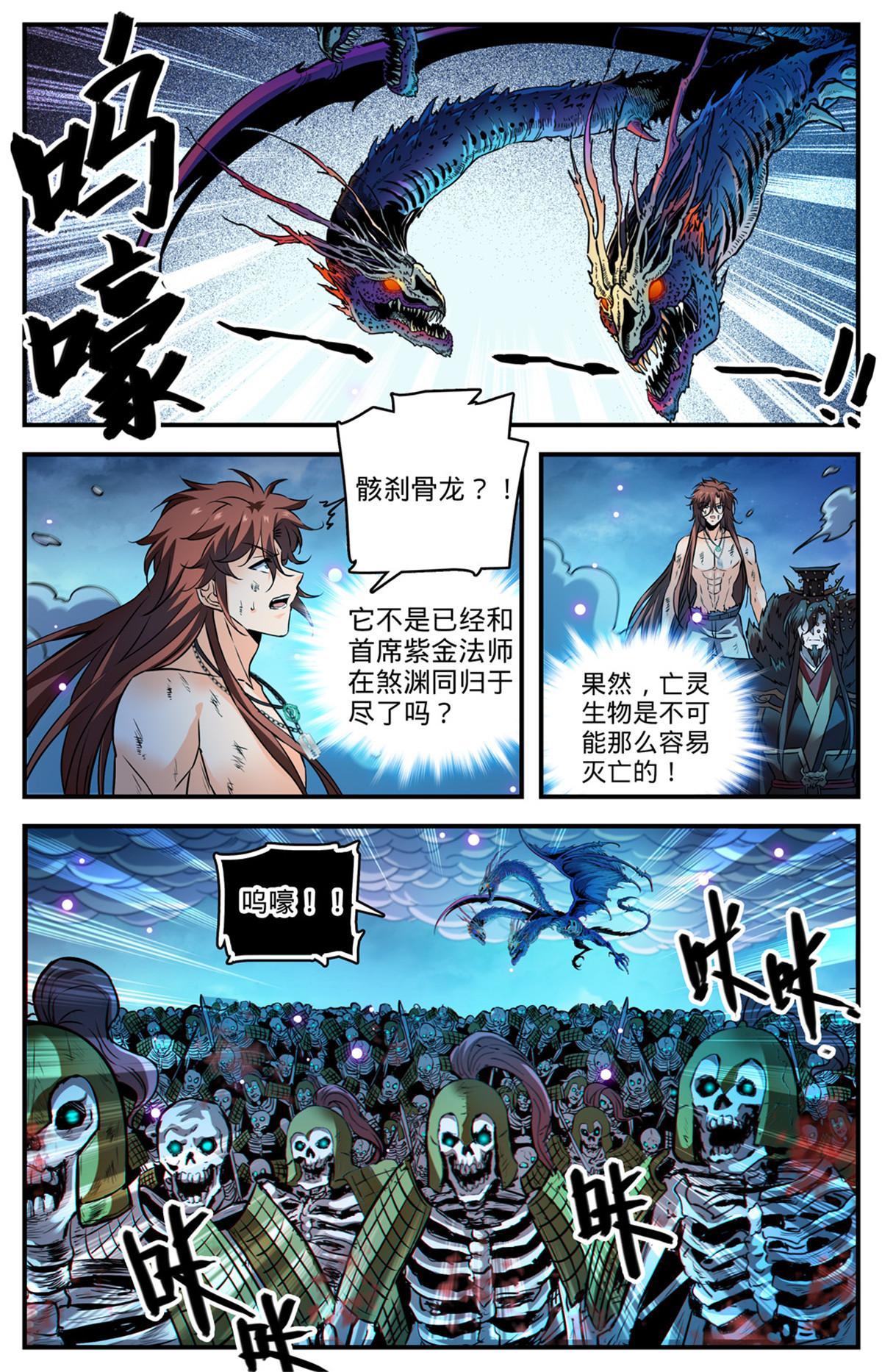 870 帝王之战？！2