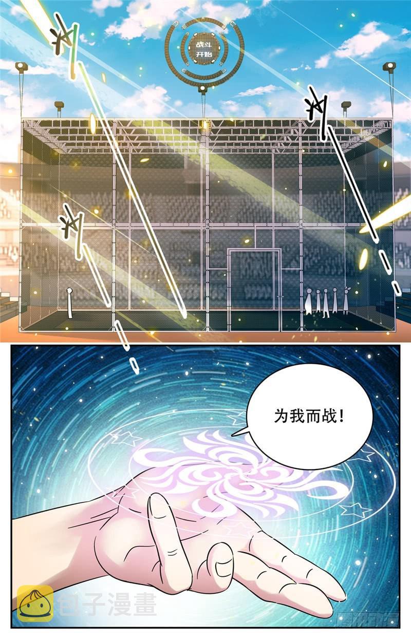 144 苏醒，幽狼兽！6