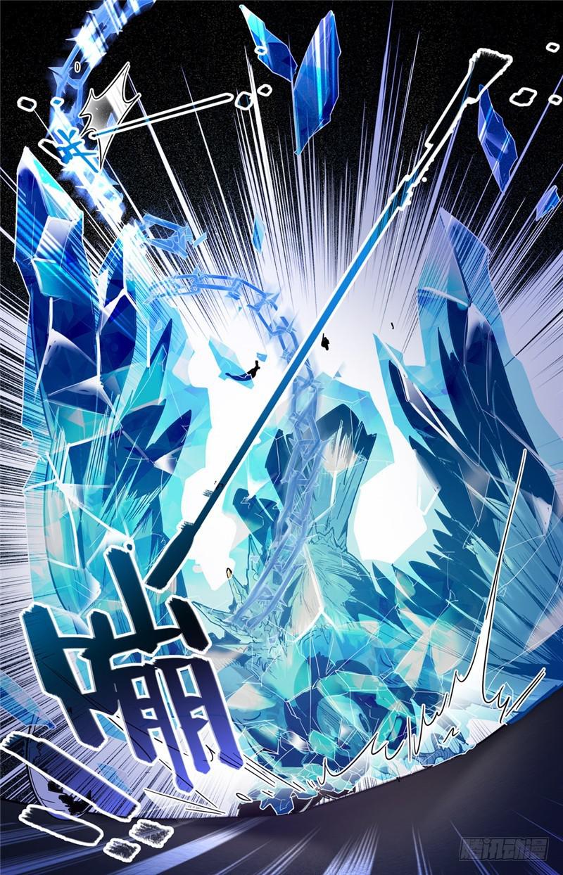 142 中阶一出！8