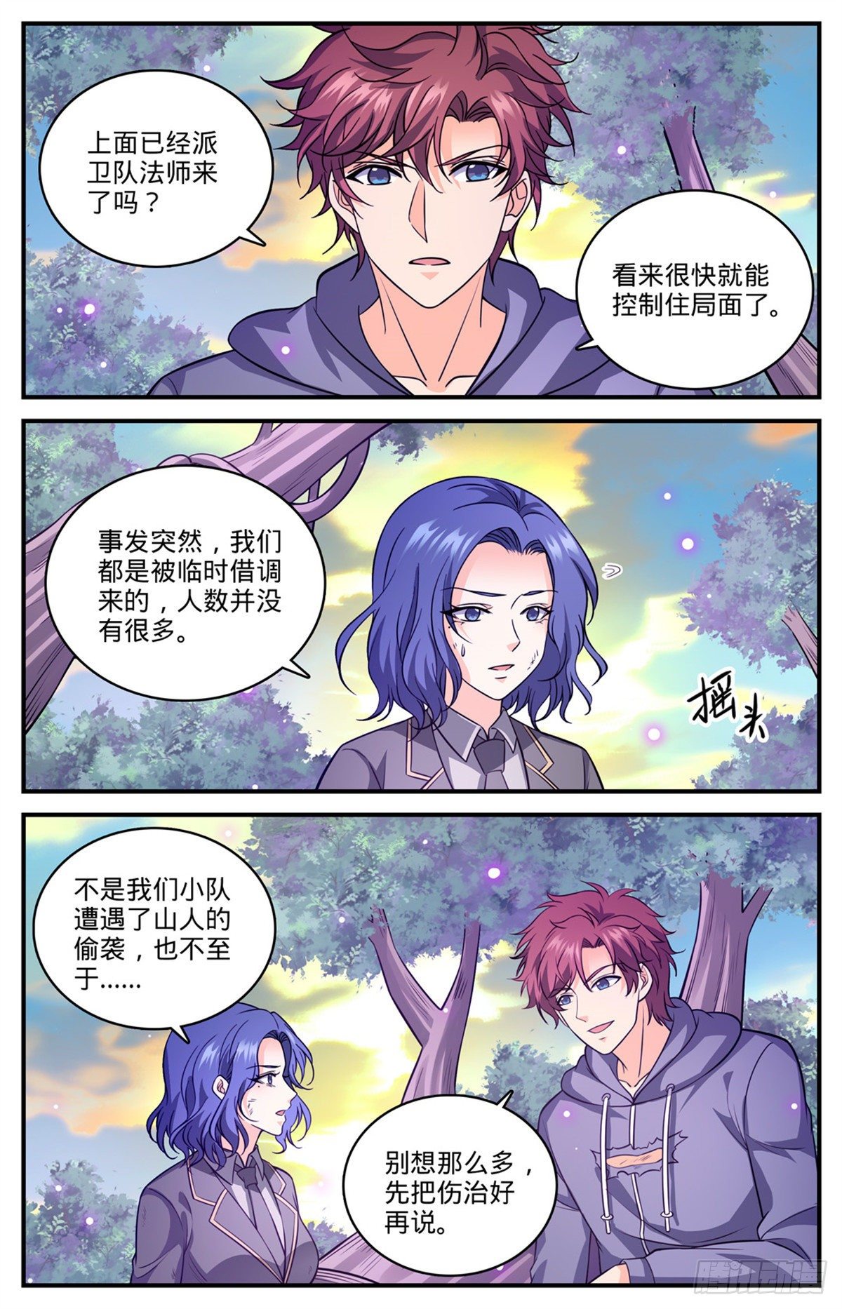 828 敌对种族5