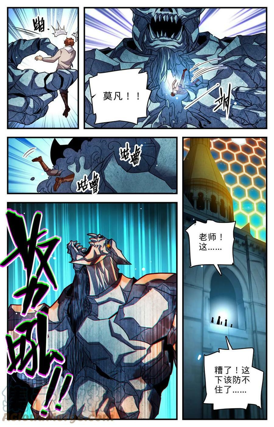 1004 不太听话10