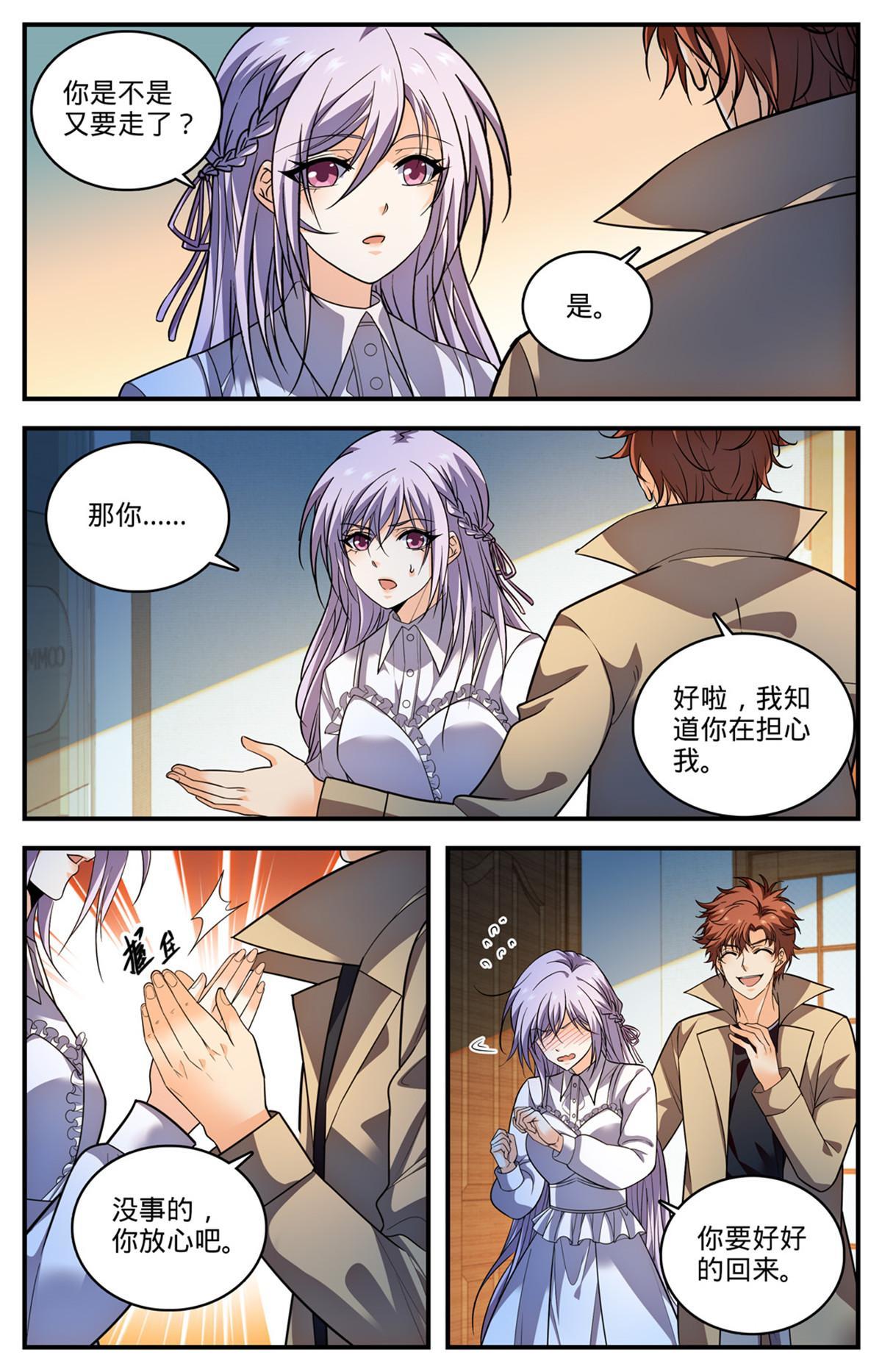 880 危机解除12