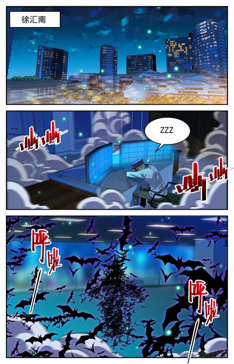 307 怒发冲冠9