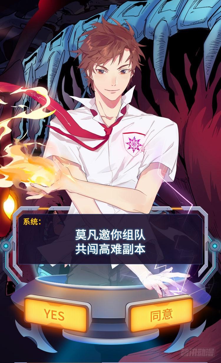 394 杀出一条血路15